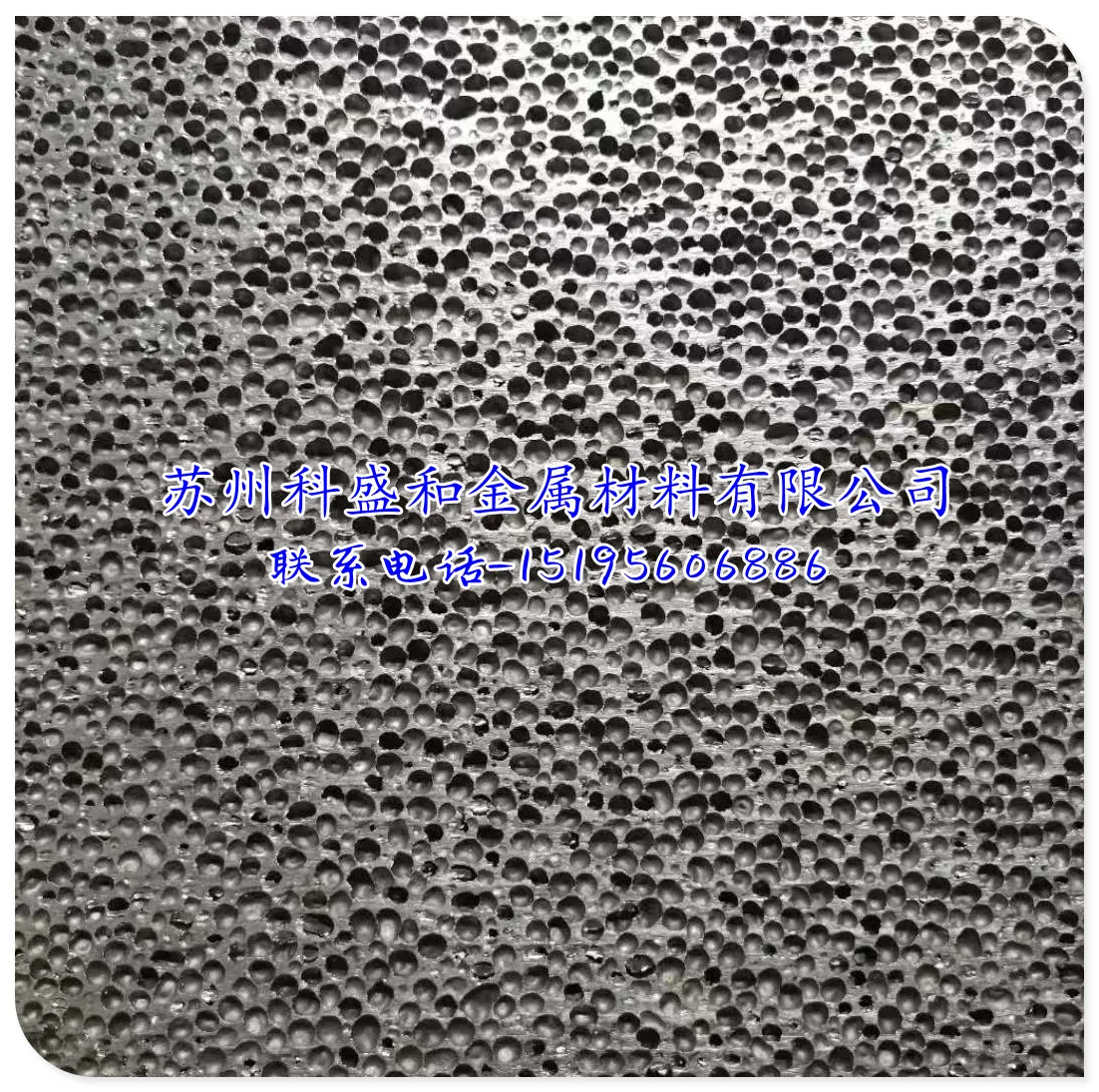 Foamed Aluminum Sound-absorbing Foamed Aluminum Board Fireproof Collashproof Electromagnetic Wave Foamed Aluminum Indoor and Out