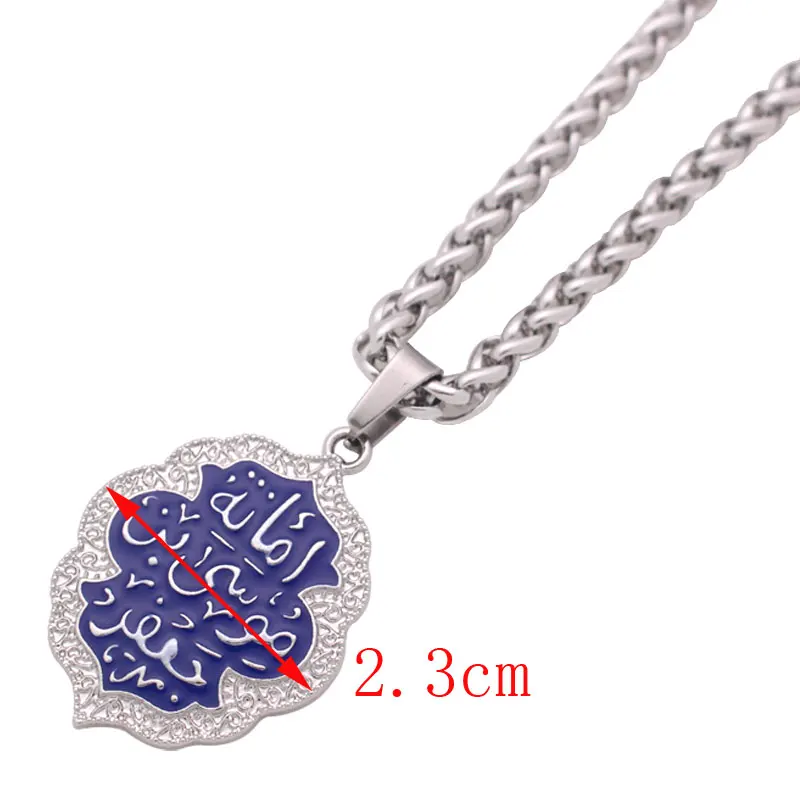 Muslim Imam Musa bin jafar KAZIM , one of the house held of the prophet Muhammad in Islam Amanat Musa bin jafar pendant necklace