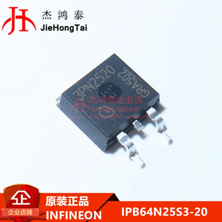 

Free shipping IPB64N25S3-20 3PN2520 MOSFET N 250V 64A 10PCS