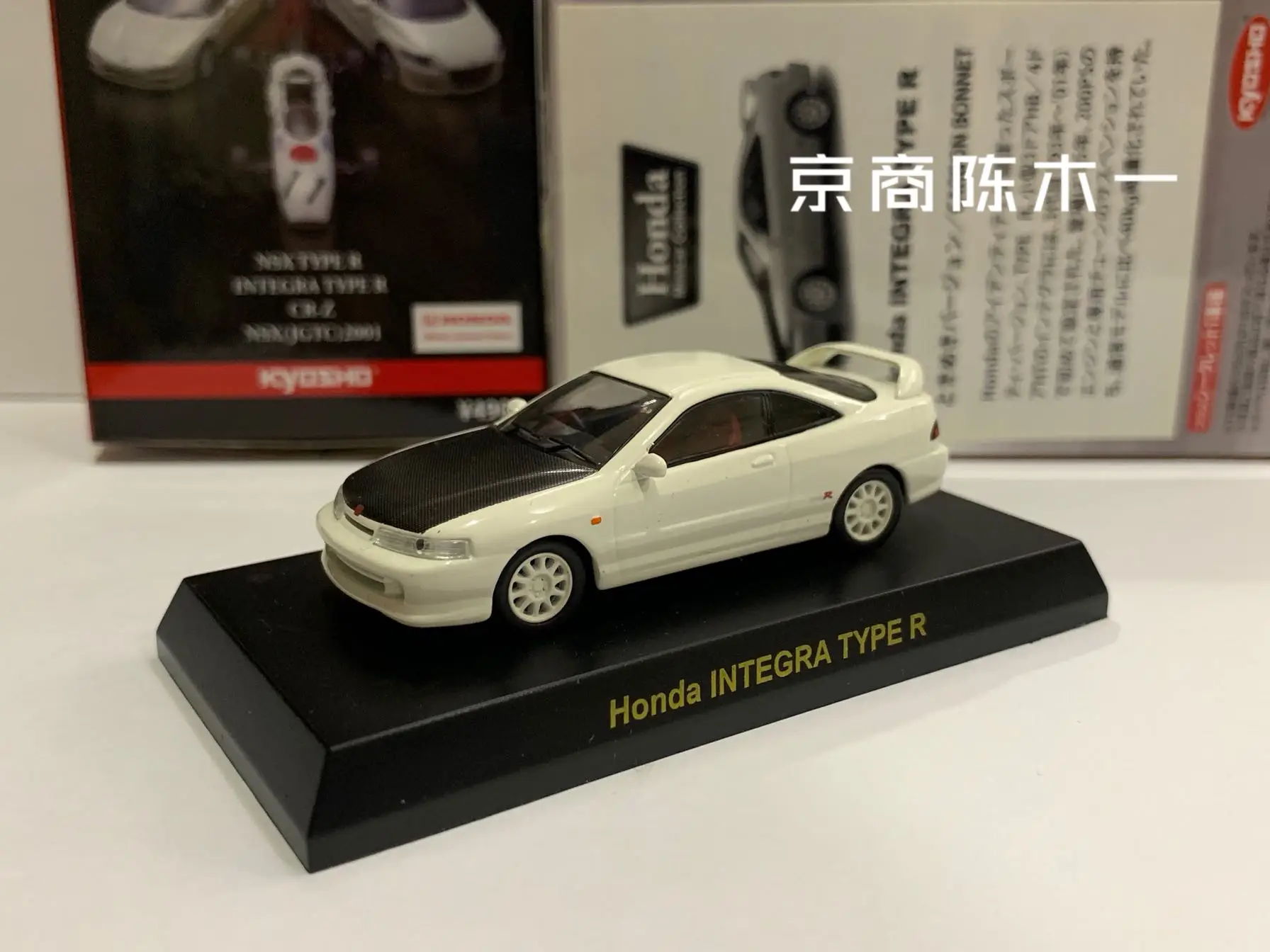 

1/64 KYOSHO Honda Integra Type R Collection of die-cast alloy car decoration model toys