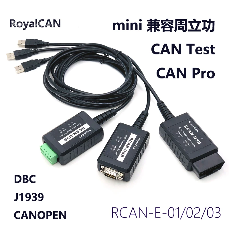 

Compatible USBCAN analyzer USB to CAN card CANOpen J1939 DBC protocol analysis