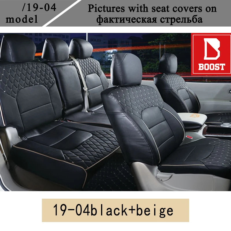 

BOOST 8 Seats Right Rudder Driving For Mitsubishi Delica 2014 Automobile cover CVW5 Car seat Cover Complete set