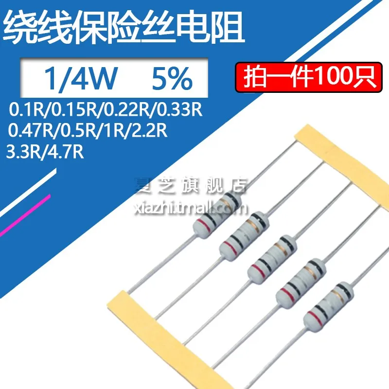 100pcs 1/4W Wire-wound Fuse Resistance Accuracy 5% 0.1 0.22 0.5 1 2.2 3.3 4.7 R Ohm Wire Wound Resi 0.1R 0.22R 0.5R 1Ohm 2R2 3R3