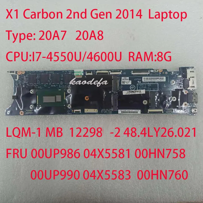 X1 Carbon Motherboard Mainboard For Thinkpad X1 Carbon 2nd Gen Laptop 20A7 20A8 LQM-1 MB12298-2 FRU 00UP990 04X5583 00HN760 OK