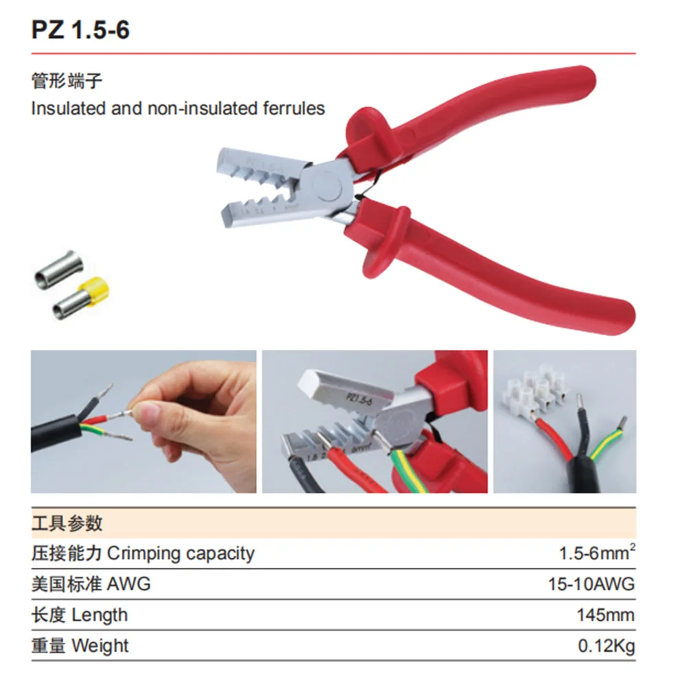 PZ0.25-2.5 PZ1.5-6 PZ0.5-16 PZ10-35 GERMANY STYLE CRIMPING PILER FOR terminal 1.5-6mm2 CRIMPING PLIERS crimping tools HS-202B