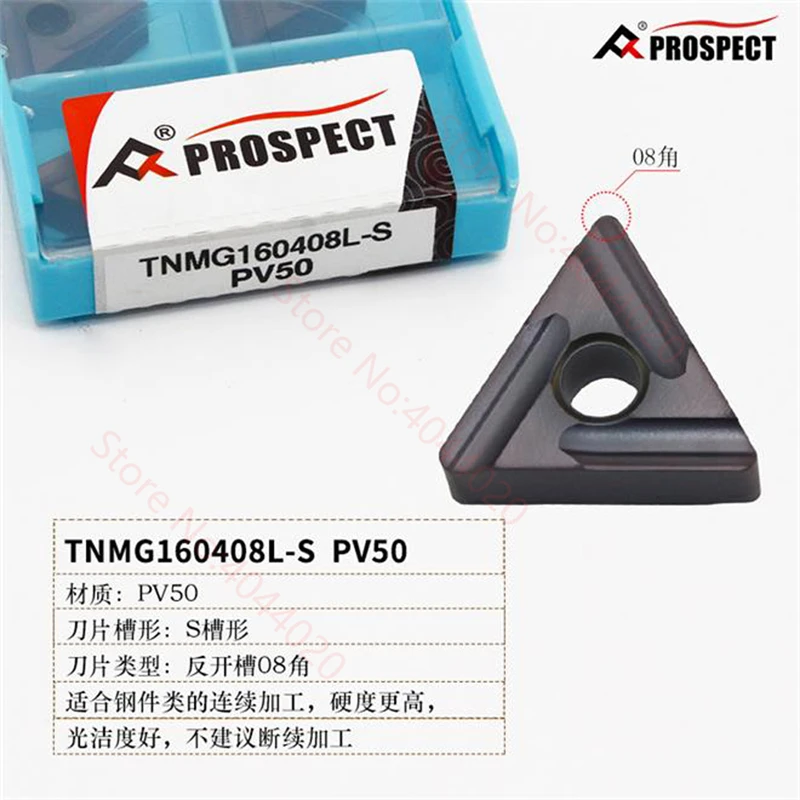 

PROSPECT TNMG160404R-S/TNMG160404L-S/TNMG160408R-S/TNMG160408L-S PV50 CARBIDE INSERT 10PCS