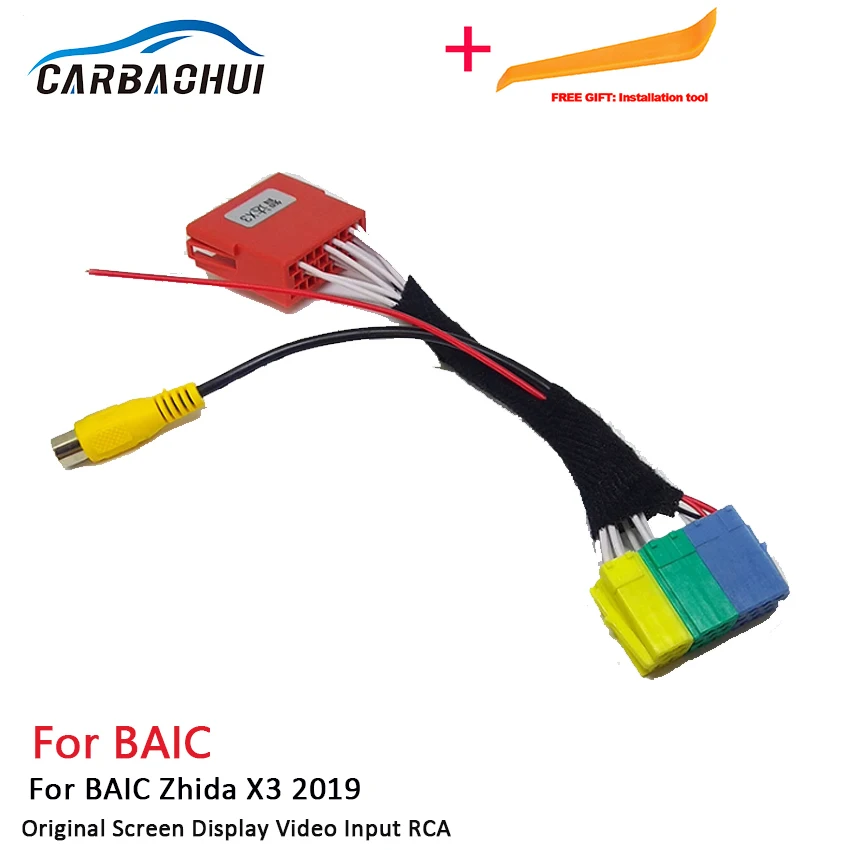 

Car Rear View Camera Sets for BAIC Zhida X3 2019 Original Video Input Switch Reverse Parking RCA Adapter Cable RCA Adapter Cable