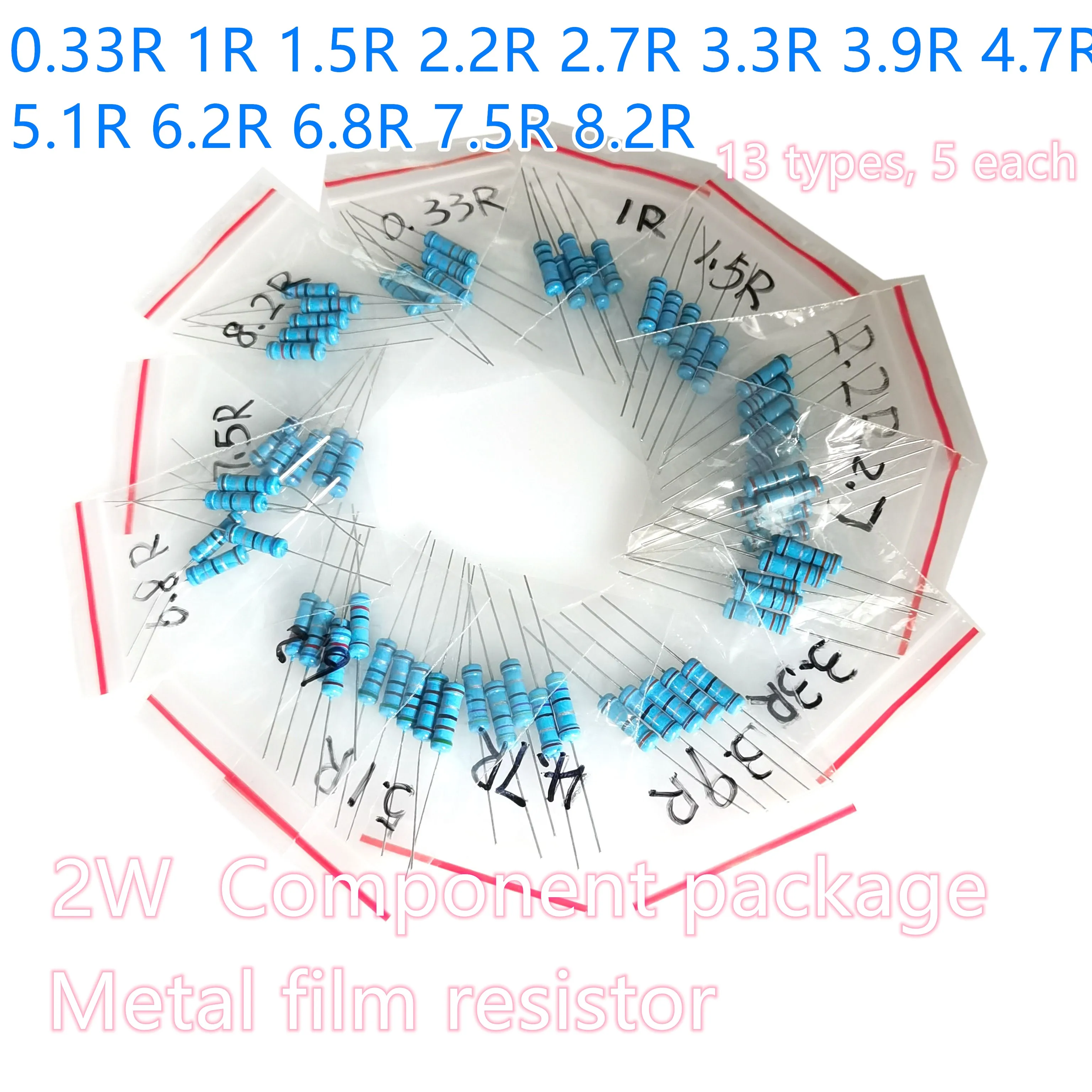 65PCS/LOT 2W Metal Film 13 Types, 5 Each Resistor five-color ring Component package