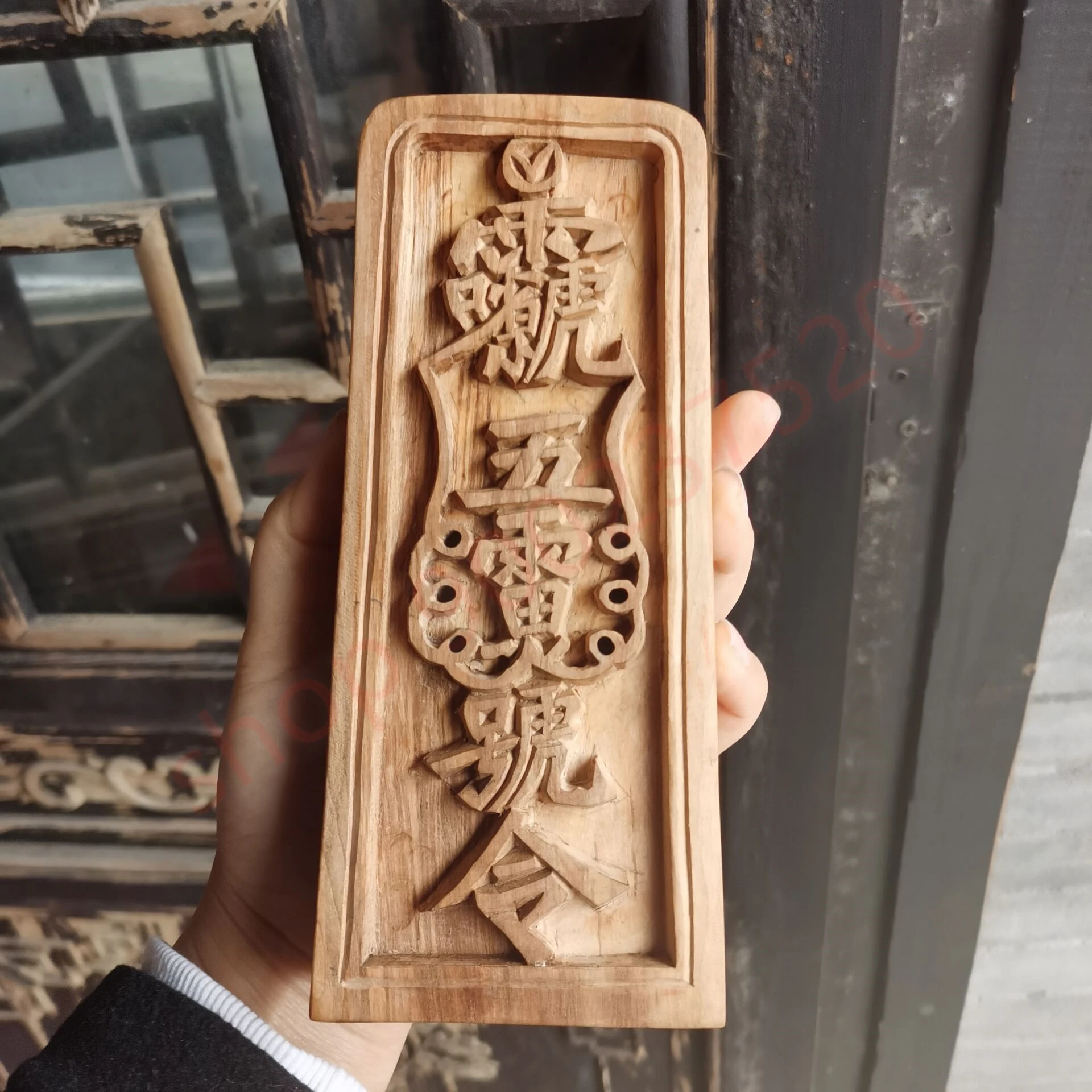 Taoist supplies, lightning jujube wood, 100% hand carved token, pure hand Wang Lingguan - five thunder command token