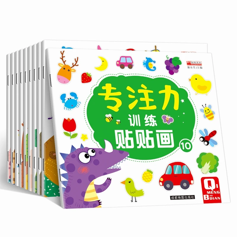 10pcs Stickers Book Children Attention Training Sticker Book Whole Brain Thinking Game 0-5 Years Old Enlightenment Early Kawaii