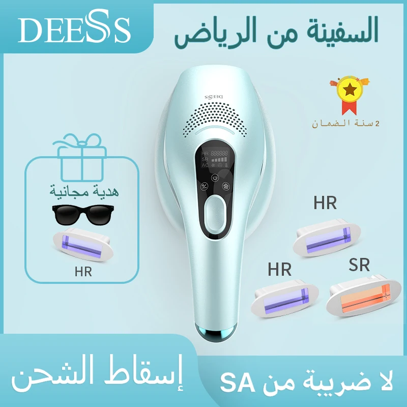 

DEESS GP590 Laser Epilator Hair Removal Permanent 0.9s Painless Cool Ipl Laser Removal Machine Unlimited Flashes