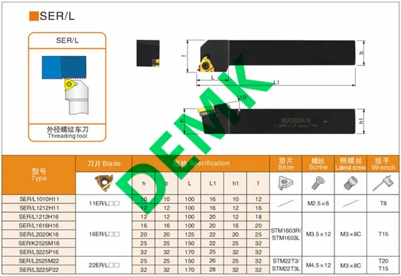 SER1212H16 CNC External Threading Tool Holder,Turning tools of Threaded Machinery Lathe for 16ER Inserts T type thread