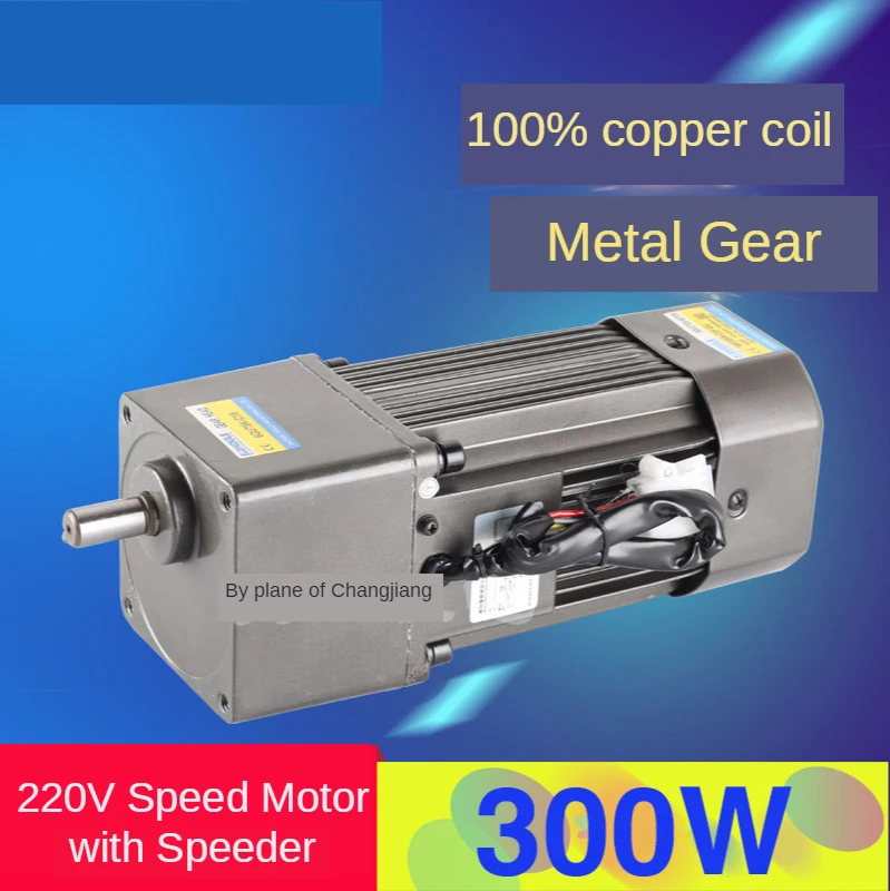 6IK300R-C2F-GU AC220V 300W Geared Motor, Reversible, High Torque, Speed Control Motor + Speed Controller