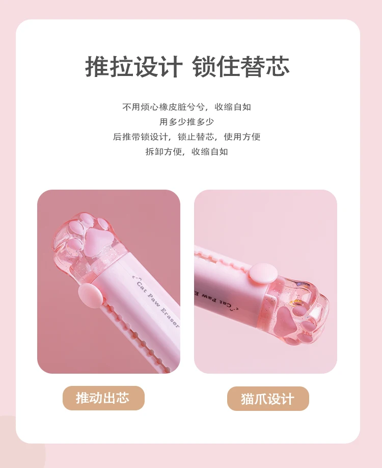 Kreativität einziehbare kawaii Katze Klaue Bleistift Radiergummi Push Pull Radiergummi profession elle Zeichnung Malerei niedlichen Schul bedarf – Detail 9