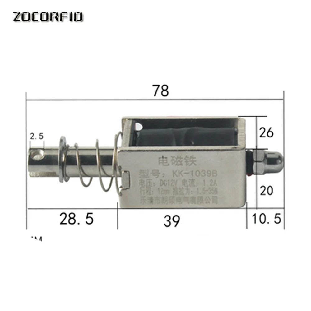 DC6V/12V/24V Push&Pull type 1039B Open Frame Electromagnet keepping Force 35N travel 12mm Linear Solenoid