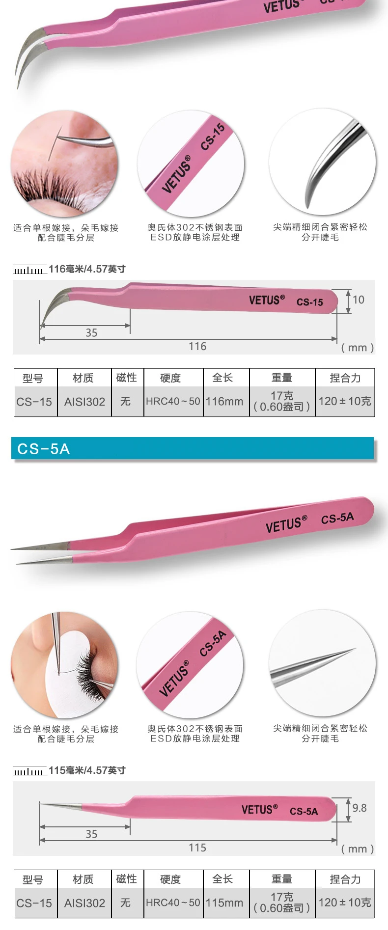 100% VETUS Original Pinzette für Wimpern Extensions Nail art Tipps Nipper-Tool Edelstahl Hyperfein Hohe Präzision – Detail 13