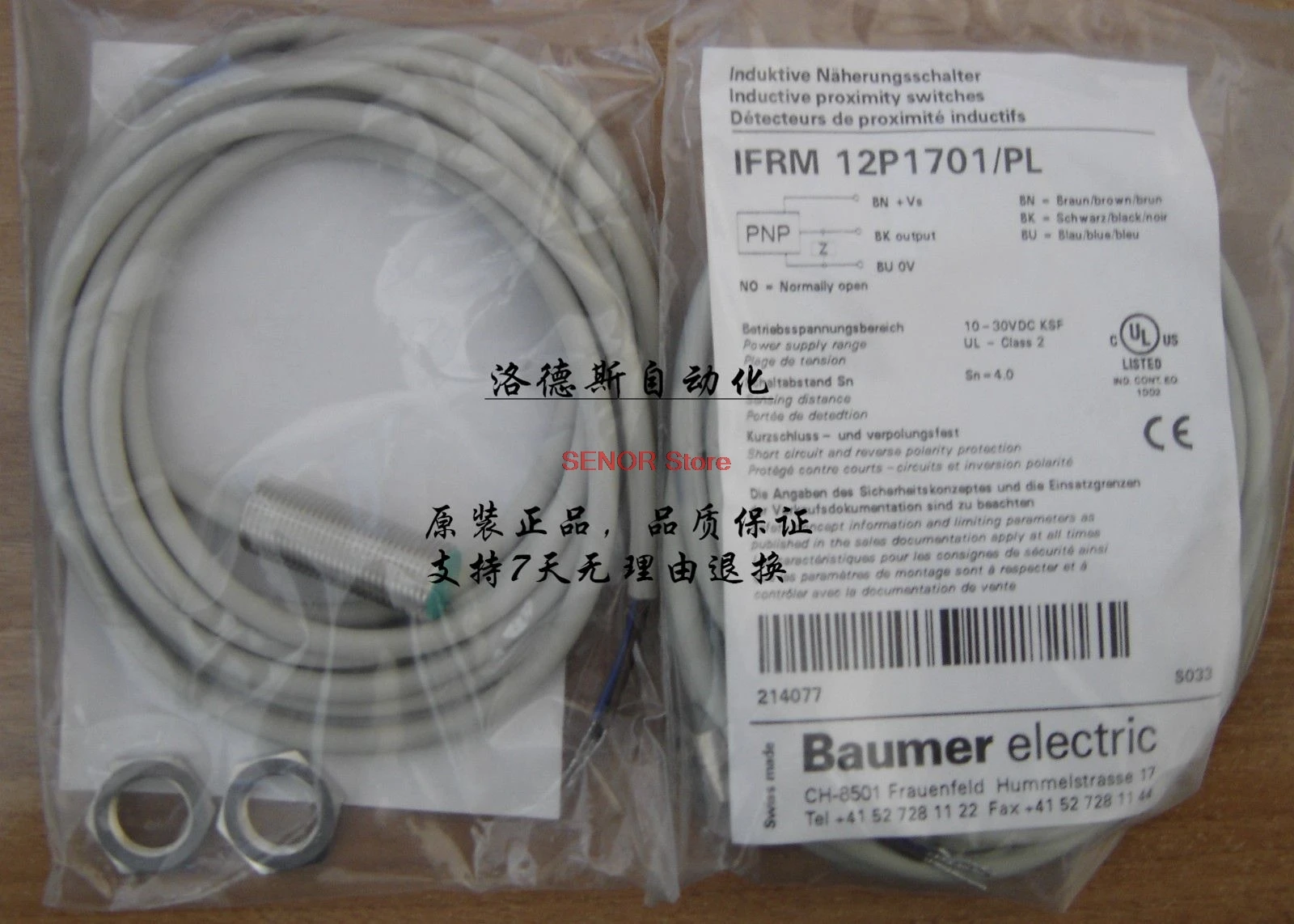 

Direct selling original proximity switch IFRM 12P1701/PL physical shooting