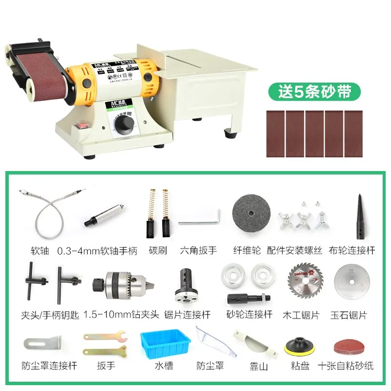 Desktop multifunctional belt machine small diy sharpener household grinding machine jade woodworking electric polishing machine