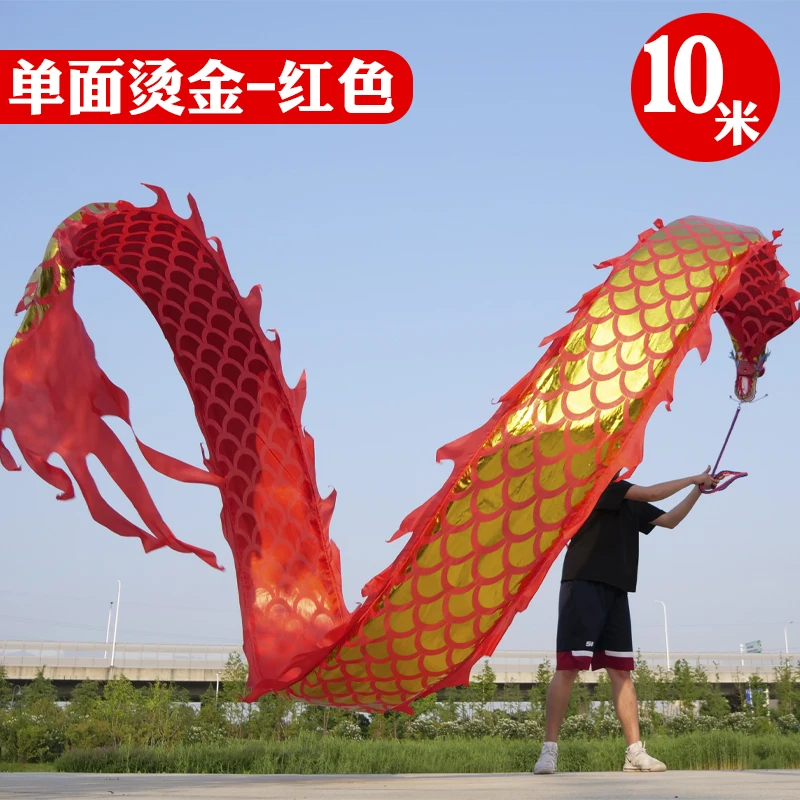 Chinese Dragon Dance Props Funny Sport activity Outdoor Fitness Dragon Traditional Chinese Festival Celebration Products