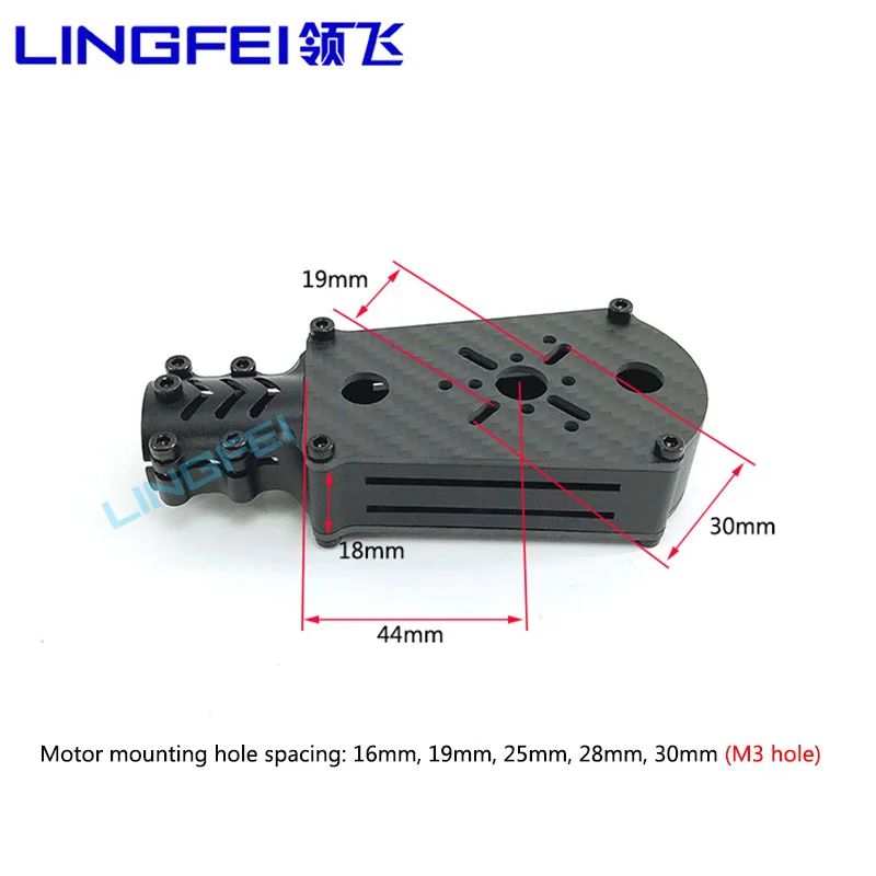 Lingfei is suitable for 20mm carbon fiber tube DIY aerial photography 468 axis multi-rotor UAV motor fixed seat parts