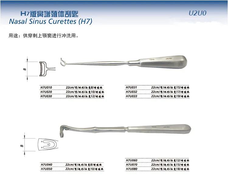 jz Cosmetic and plastic nasal surgery instrument maxillofacial nasal proliferator curette adenoid hollow soft tissue curette