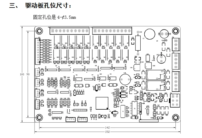 Vending machine accessories main board cargo lane drive board vending machine main board computer control board beverage snacks