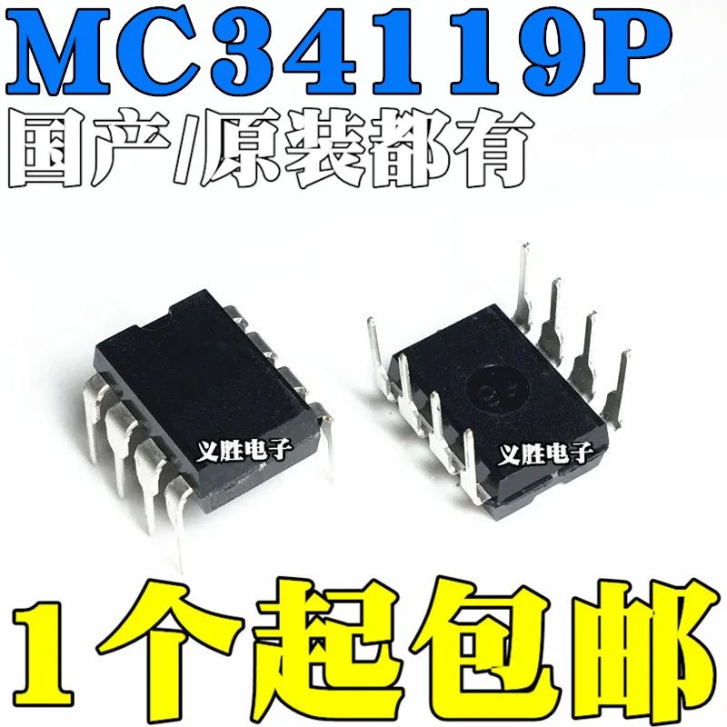 New original For MC34119 MC34119P MC34119API 34119API  DIP8 Low power audio amplifier, low power consumption, audio amplifier I