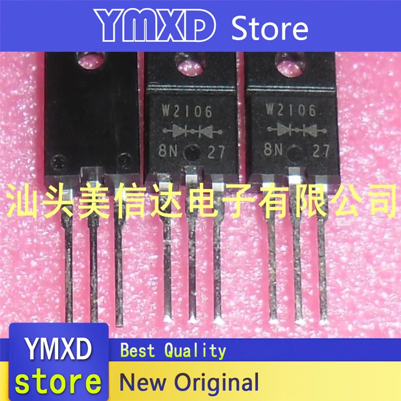 

10pcs/lot New Original FMW-2106 W2106 In Stock