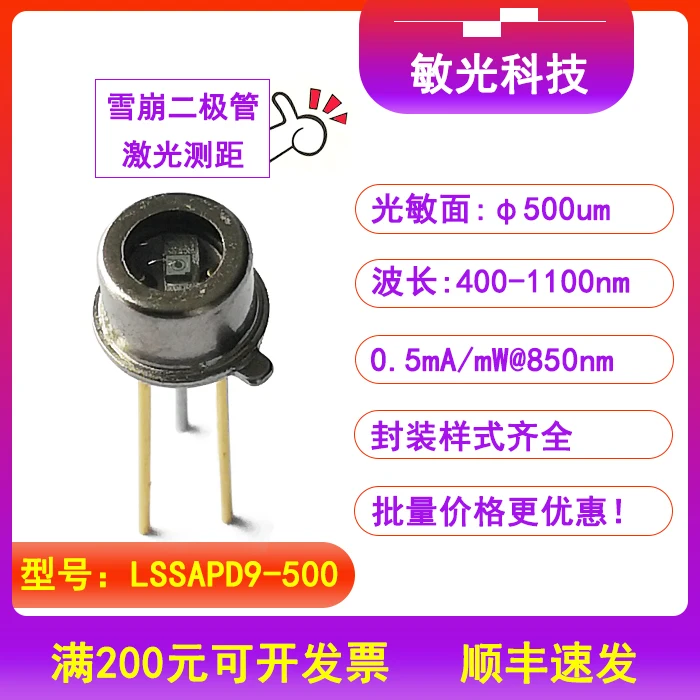 

500um Silicon Avalanche Photodiode Detector APD Laser Ranging with Fiber Optics Cost-effective