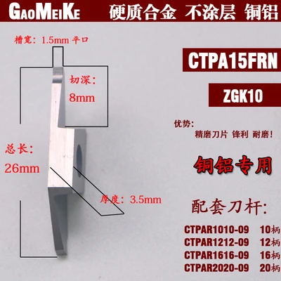 CTPA15FRN 10pcs  Uncoated, special for copper and aluminum External round slotting blade sharp high gloss aluminum alloy cutter