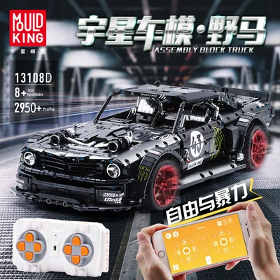 

13108 MOC technology mechanical electric remote control Mustang sports car adult high difficulty assembly building block toy mod