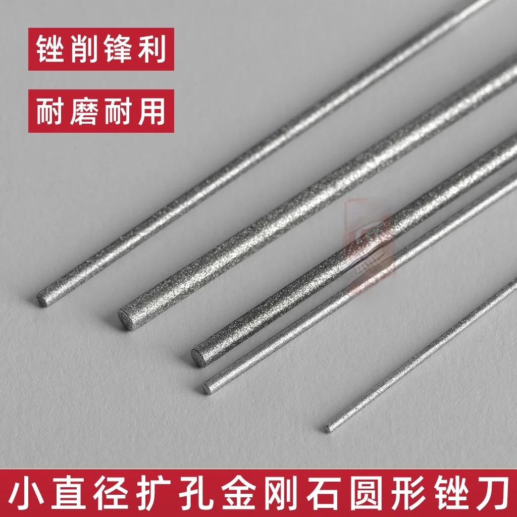 

Diamond Round File 1mm Small Diameter Reaming File Polishing Tool Jade Alloy Assorted File Detail Rubbing Knife