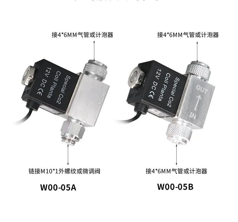 Hohe Qualität W 21,8 1,6 W 110 V-220 V Co2 Magnetische Magnetventil Regler Niedrigen Temperatur Co2 Aquarium aquarium Magnetventil