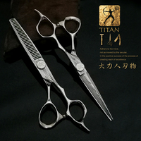 TITAN Professional Hairdressing Scissors Cut Hairdresser Thinning Shears Set Hair Cutting Scissors Barber salon