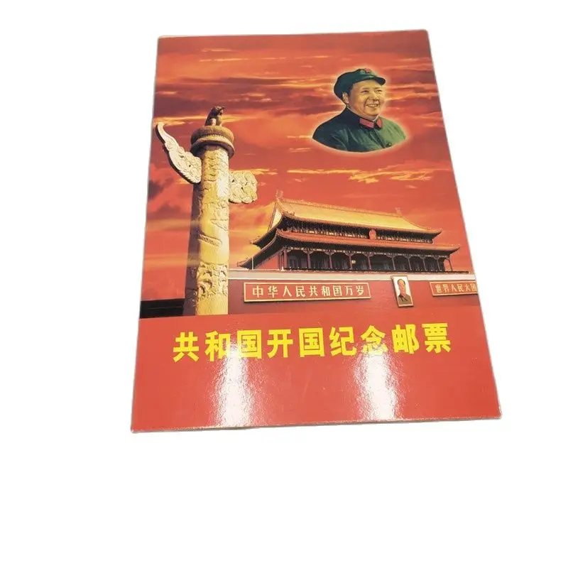 Collection Of Commemorative Stamps Of The People's Republic Of China