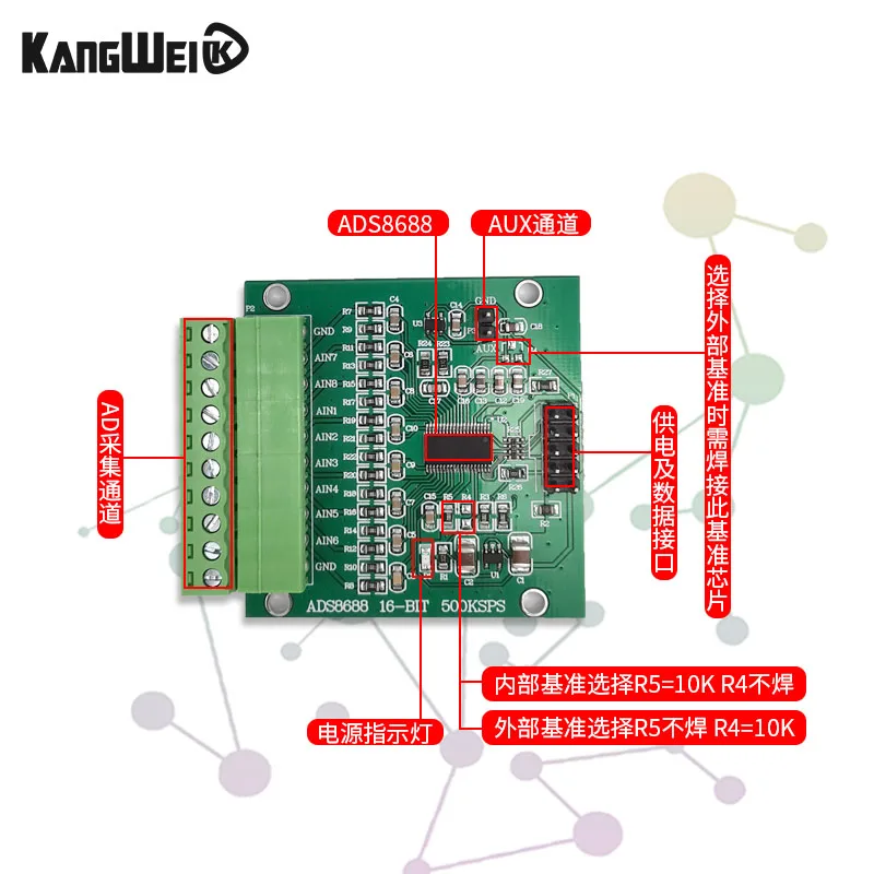 ADS8688 AD 16-bit 500kSPS Single/bipolar Input 8-channel S-A-R/A-D-C Data Acquisition Module