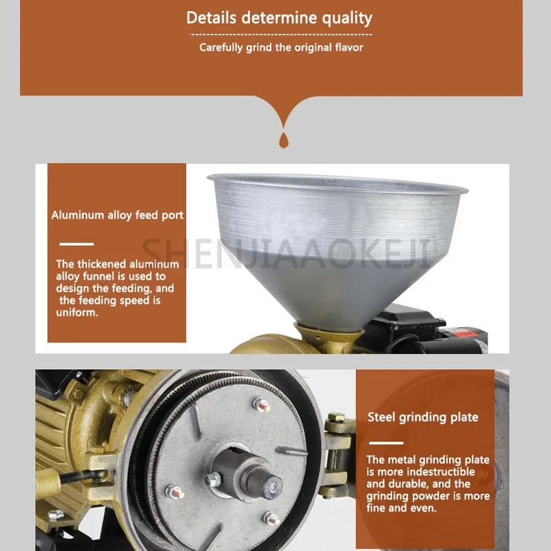 مطحنة فولاذية متعددة الوظائف ، 3500 واط ، 150 ، خافق حبوب الذرة والأرز ، رطب وجاف