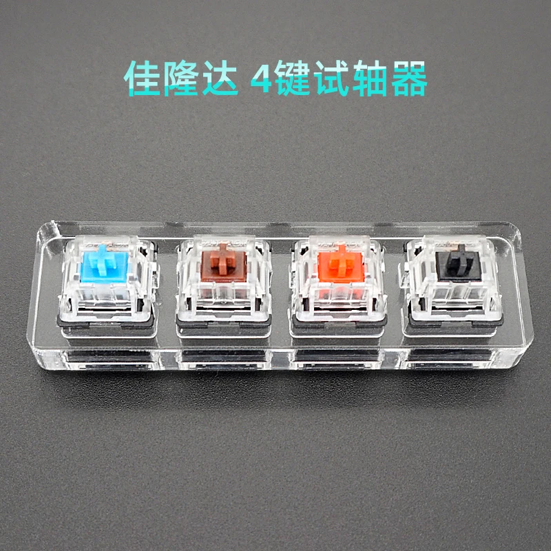 Switch Tester Cherry MX Kailh Gateron Greetech  RGB BOX black red brown blue 4 6 8 9 12 Key Keycaps Mechanical Keyboard Switch