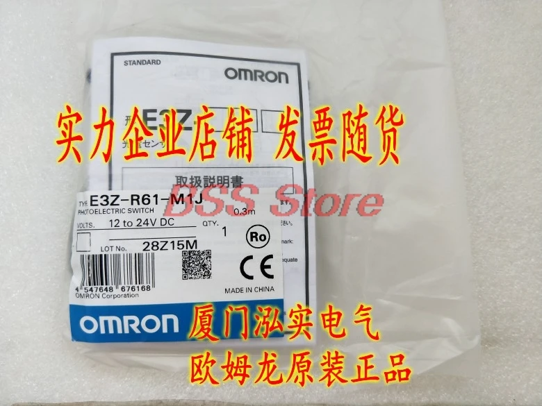 

E3Z-R61-M1J 0.3M Photoelectric Sensor Brand New & Original Genuine