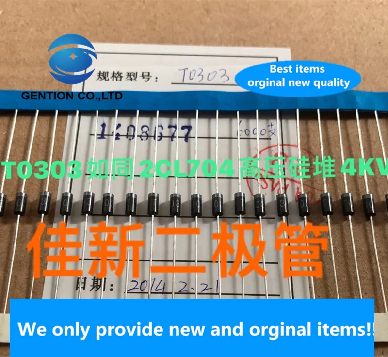 50PCS 100% New original T0303 is like 2CL704 4KV high voltage silicon pile avalanche high speed switch