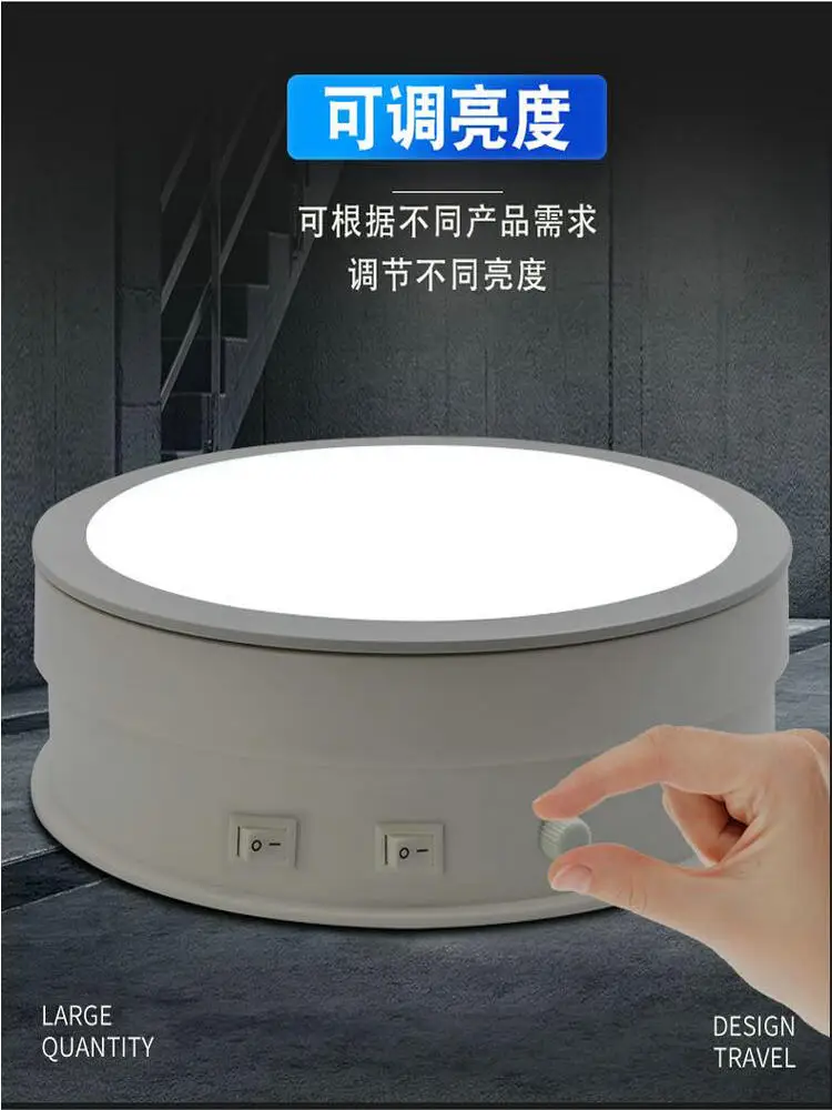 HQ LT01 LUMINOUS 15/20/30CM LUMINANCE ADJUSTABLE LED KNOB Light Automatic Rotary Electric Turntable Display Stand Base