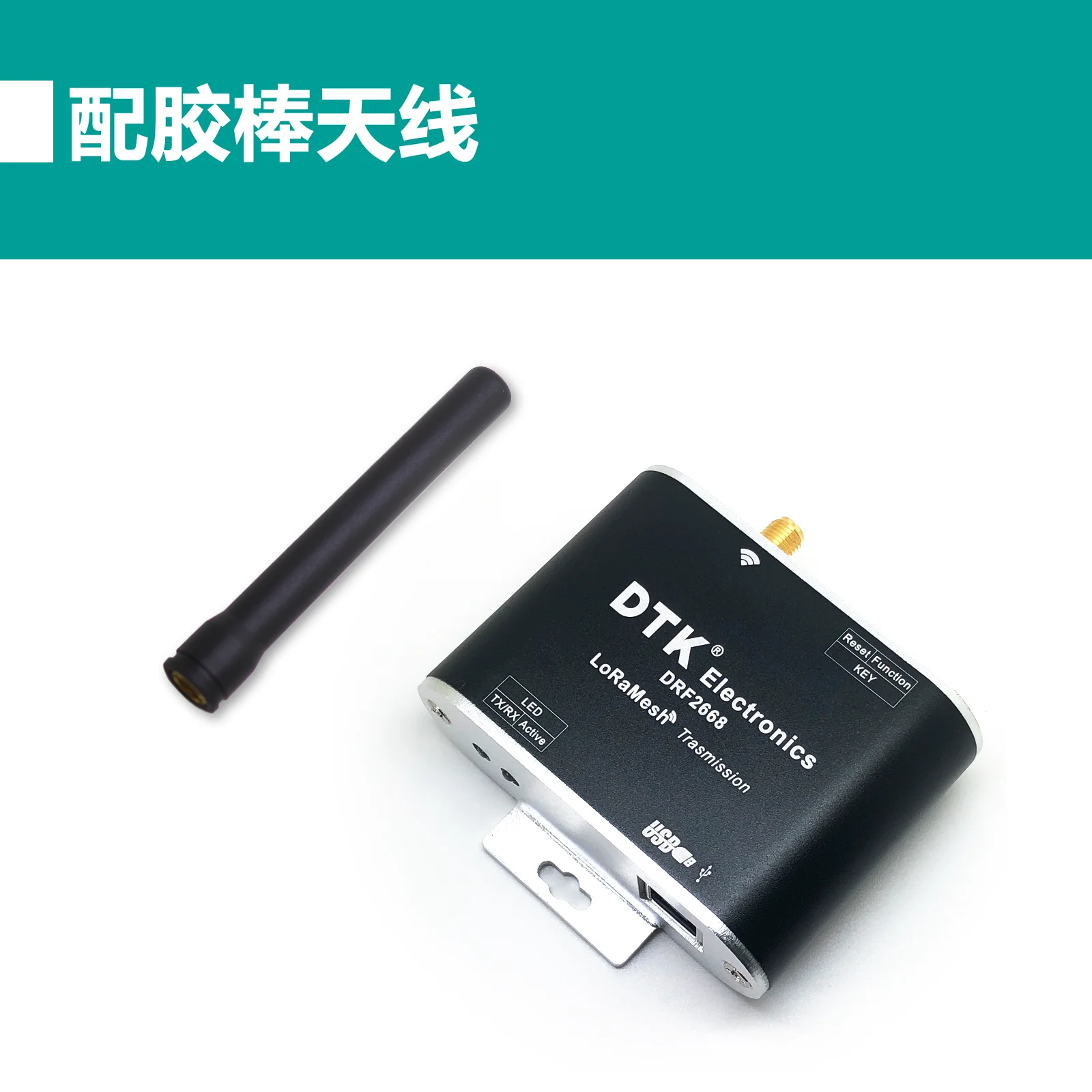 USB to LoRa Wireless Module,470MHz 3km Remote Transmission,Mesh Network, Automatic Relay,DRF2668