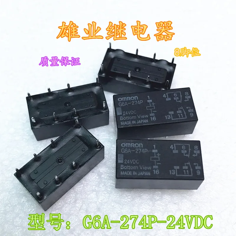 

Relay g6a-274p-24 VDC 2 A8 pin g6a-274p-st-us-24 V