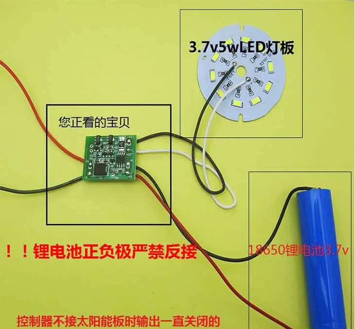 Quang điện điều hòa năng lượng mặt trời 3.7 V Pin Lithium sạc xả bảo vệ Tự Động chuyển đổi bảng mạch dòng điện Không Đổi đầu ra