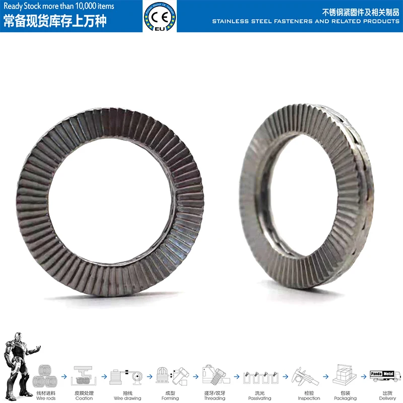 304 stainless steel double stack self-locking washers DIN25201 embossed lock washers NL3NL4NL5NL6NL8NL10NL12NL12NL14NL16-NL30