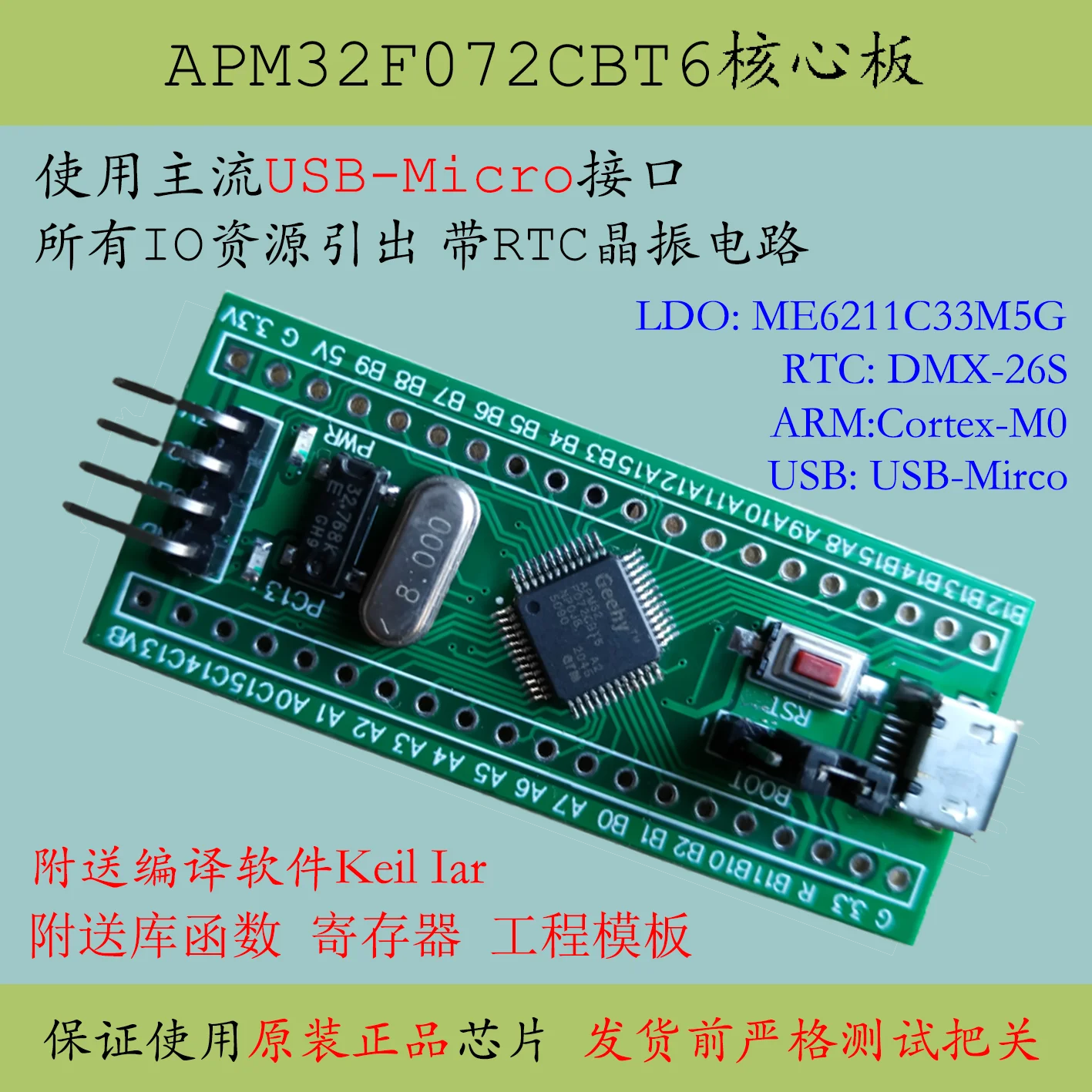 

Apm32f072cbt6 Core Board Large Capacity New MCU System Development Board Replaces Stm32f072c8t6