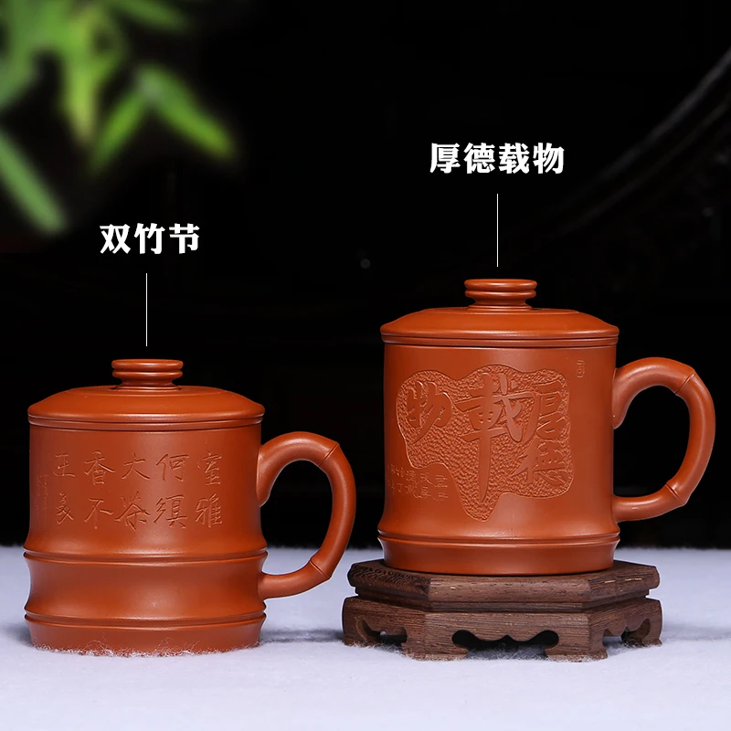 |Yixing purple sand cup full hand engraved filter cup with lid for men's office tea set