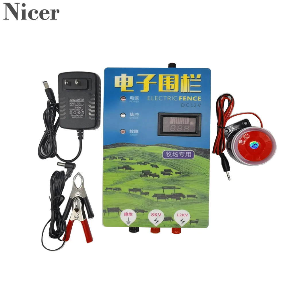 Animal Husbandry Electronic Fence 5/10KM High Voltage Pulse Power Supply Ranch Farm Accessories Voltage DC 12V With Adapter