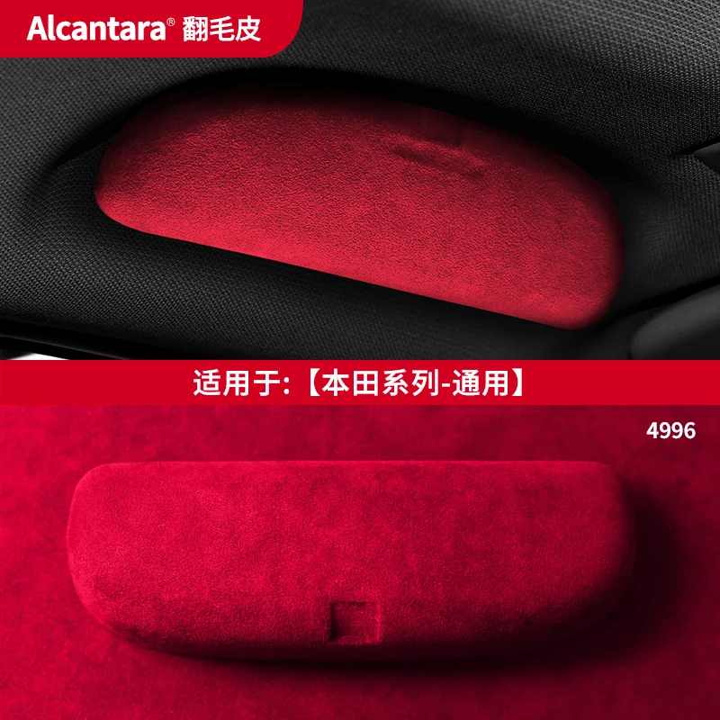 For Honda Accord Civic XRV VEZEL CRIDER Interior Modification Alcantara Suede Car Glasses Holder Case Clip