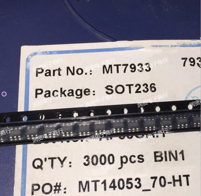 

10 шт., MT7933, MT7636